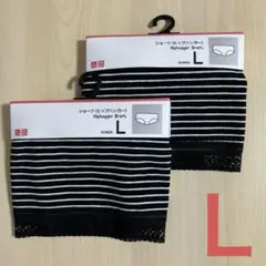 ユニクロ 『ショーツ(ヒップハンガー・黒 ・Ｌ)』×２枚