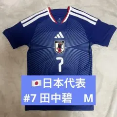 新品 サッカー日本代表 2026W杯 オーセンティック L 久保建英 パッチ付