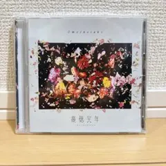Omoinotake CD まとめ売り 2026年最新】Omoinotake cdの人気アイテム - メルカリ