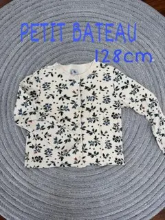 プチバトーカーディガン　128cm