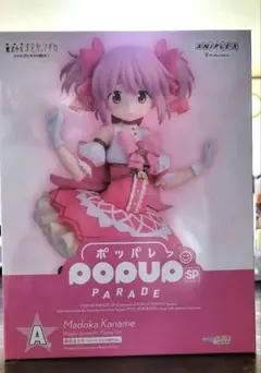 まどか☆マギカ　アニプレックスくじ　ワルプルギスの廻天　A賞 ポッパレフィギュア