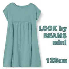 LOOK by BEAMS mini 子供用ワンピース プリーツ 半袖 120