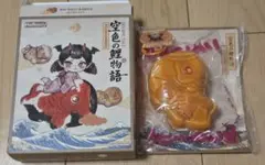 Mellojoy 空色の鯉物語 厚焼き鯛 スクイーズ ねっとりヨーグルト