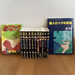 2026年最新】コミック シュリンカーの人気アイテム - メルカリ