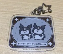サンリオキャラクターズ アクリルキーホルダー