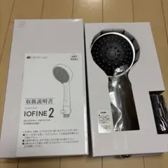 CREATE ION IOFINE 2 シャワーヘッド　未使用品のサムネイル