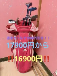 2026年最新】adidas golf ゴルフクラブ レディース クラブセットの人気