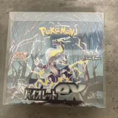 バイオレットex 未開封シュリンク付き