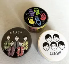 【新品未開封】嵐　マスキングテープセット