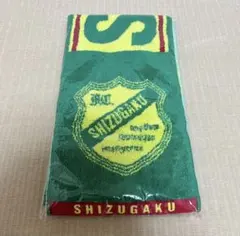 2026年最新】静岡学園タオルの人気アイテム - メルカリ