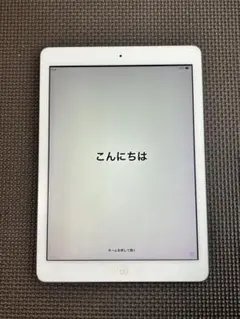 iPad Air (第1世代) Wi-Fiモデル 16GB シルバー