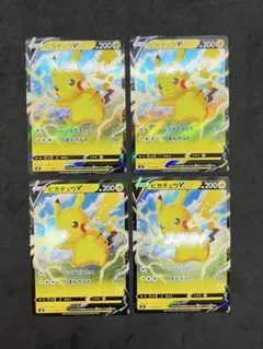 ピカチュウV SH019/053 4枚セット