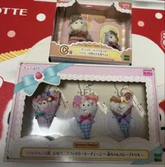 赤*フ様 シルバニアファミリー 一番くじ　ラストワン 赤*フ様 シルバニアファミリー 一番くじ ラストワン - メルカリ