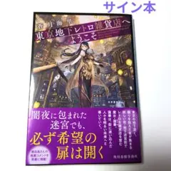 Item thumbnail for item b3c7b61f-9c68-467c-884b-2b9d0765d968