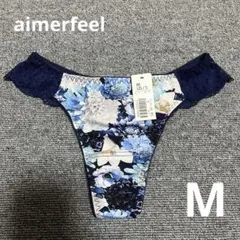 エメフィール Tバッグ　ショーツ　M 廃盤品　レア