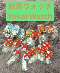 妖怪ウォッチ Yokai Watch ボールチェーンマスコットセット❣️❣️