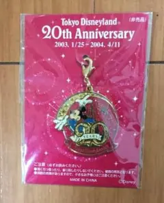 ディズニーランド 20周年記念 ミッキー  チャーム 非売品