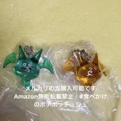 ドラゴンクエスト クリアフィギュアコレクション～スライム系モンスター大集合～