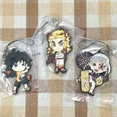 鬼滅の刃 一番くじ ラバーストラップ 冨岡義勇 煉獄杏寿郎 宇髄天元 3個セット