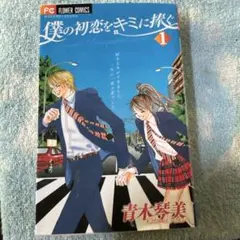 Item thumbnail for item 13402fec-444c-46a8-be3b-5c8718751fa4