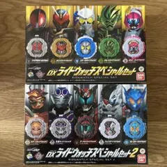 【未開封プレミアムバンダイ品】DXライドウォッチスペシャルセット、セット2
