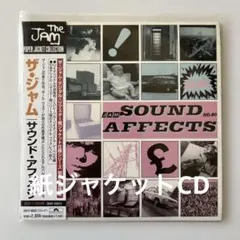 ザ・ジャム/サウンド・アフェクツ 紙ジャケットCD