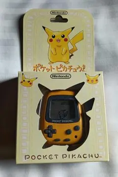 ポケットピカチュウ 未開封 新品 万歩計 ニンテンドー おまけ付き