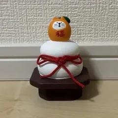 デコレ コンコンブル 陶器　福猫鏡餅