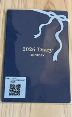 新品 サントリーウェルネス手帳　2026ダイアリーのサムネイル