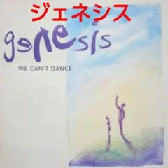ジェネシス 洋楽
