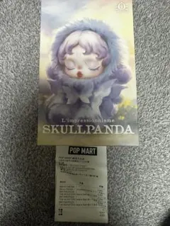 POP MART SKULLPANDA ぬいぐるみ