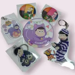 美品　おそ松さん 一松 アクリルキーホルダー・缶バッチ 6点セット