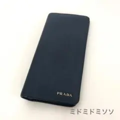 PRADA プラダ サフィアーノレザー 二つ折り長財布 ブルー レディース