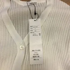 maison de Rロングカーディガンのサムネイル