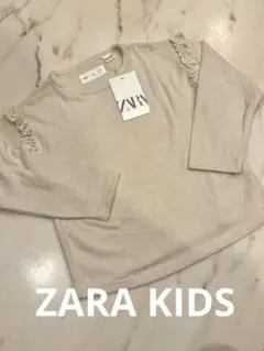 ZARA KIDS 5y 110cm フリルニット　新品未使用タグ付き