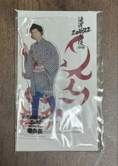 SnowMan 阿部亮平 アクリルスタンド