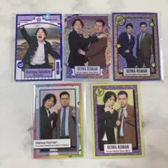 令和ロマン 髙比良くるま 松井ケムリ 直筆 サイン - メルカリ