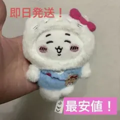 ちいかわ×サンリオ⭐︎ちいかわキティちゃん　マスコットキーホルダー⭐︎