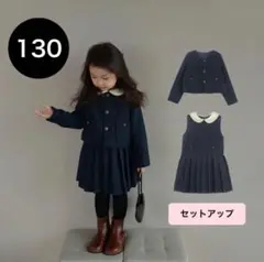 フォーマル 女の子 130 ワンピース 七五三 発表会 ドレス 結婚式 子供服