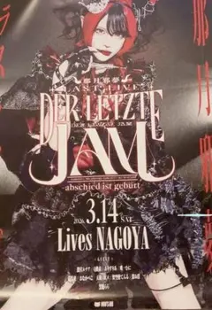 美品!帯付き!hide ja zoo インサート付き!アナログ!XJapan - メルカリ