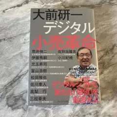 Item thumbnail for item 7cec33e1-fcc6-4300-ab54-463c56ba2e3c