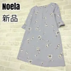 Noela　ノエラ　花柄ワンピース　Sサイズ　新品