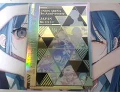 ユニオンアリーナ】 3周年 シリアル AP アクションポイント 7294