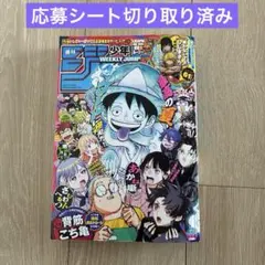 週刊少年ジャンプ 2026年 37・38合併号 - メルカリ