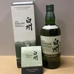 【最安値】サントリー白州 NV専用箱付 700ml 2本セット 箱付 最安値】サントリー白州 NV専用箱付 700ml 2本セット - メルカリ