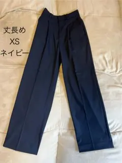 UNIQLO ユニクロ タックワイドパンツ　丈長め　XS ネイビー
