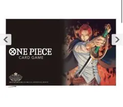 ONE PIECEカードゲーム チャンピオンシップセット2022 シャンクス