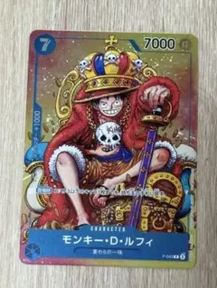 ワンピースカード　ルフィ P P-043 少年ジャンプ　王冠 キング ワンピースカード ルフィ P [P-043] (週刊少年ジャンプ） 王冠 キング
