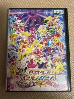 【新品ケース付き】映画プリキュア　オールスターズ　DVD