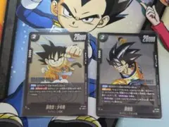 孫悟空:少年期 SB01-053 FP-049 manga マンガブースター - メルカリ